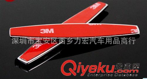 大眾W標金屬車標 途安 新帕薩特 朗逸 運動葉子板貼標側標貼改裝原始圖片3