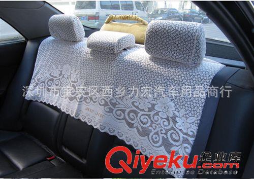 供應高級汽車蕾絲座椅套 蕾絲通花套 汽車用品 通花套 可定做原始圖片2