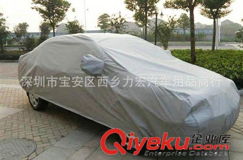 《熱款》防雨防曬汽車車衣 汽車車衣/汽車車罩/汽車雨衣/車衣