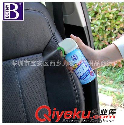 zp 保賜利降溫劑 車內降溫器 快速 室內 夏季必備 汽車降溫劑原始圖片2