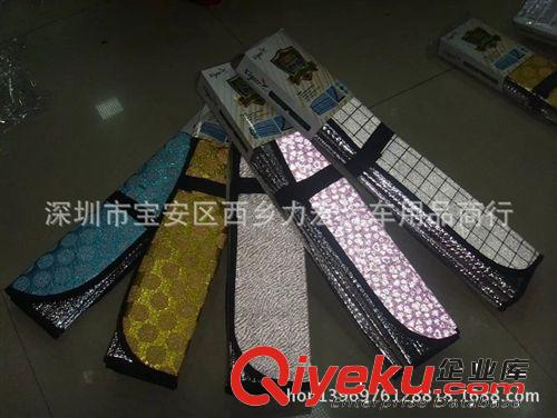 汽車雙層加厚太陽擋 玻璃防曬隔熱 鋁膜遮陽擋原始圖片2
