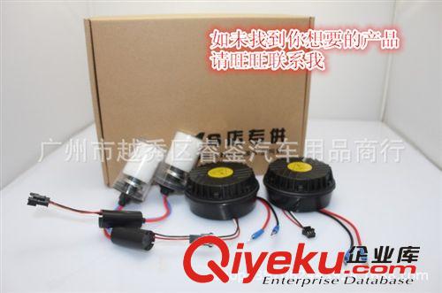 廠家直銷起亞福瑞迪遠近光專用一體化氙氣燈