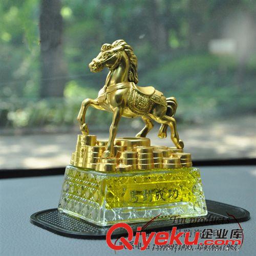 帝皇汽車(chē)香水座 車(chē)用hg香水 汽車(chē)擺件 車(chē)載香水 汽車(chē)香水廠(chǎng)家