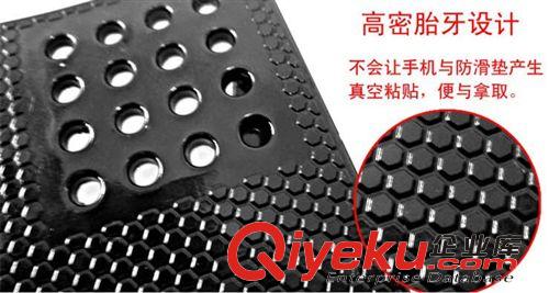 汽車用品 車載GPS耐高溫硅膠導航支架 360°旋轉/手機架/導航架原始圖片2