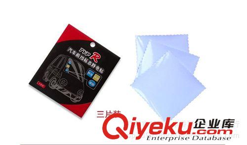 批發(fā) 汽車貼靜電貼 前檔標(biāo)志靜電貼 環(huán)保年檢標(biāo)志貼靜電貼 3片裝原始圖片3