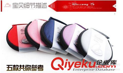 【廠家直銷】汽車用品批發(fā)供應(yīng) 高檔精致無紡布CD包20片原始圖片2