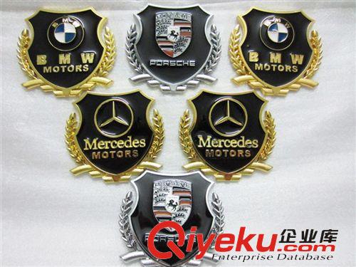 汽車金屬側標貼 車標裝飾貼 3D立體金屬改裝車貼 金屬車貼 一對裝