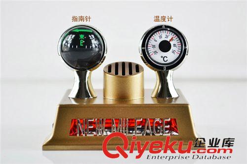 批發汽車香水座 溫度計指南球指南針香水座 多功能車載香水座
