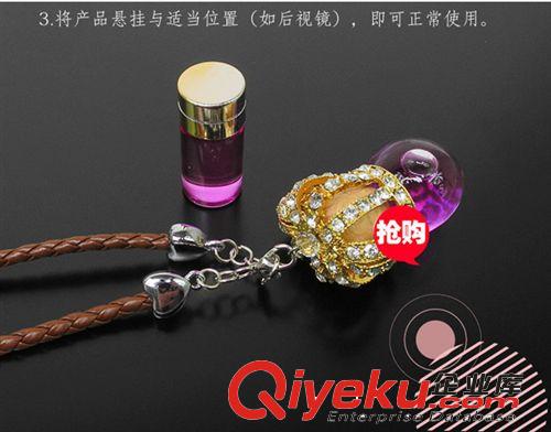 汽車掛飾香水 鑲鉆hg香水掛飾 汽車香水精油 tr花香車用香水原始圖片2