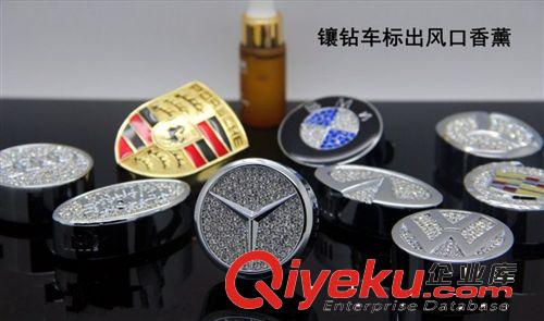 汽車掛飾香水 鑲鉆hg香水掛飾 汽車香水精油 tr花香車用香水