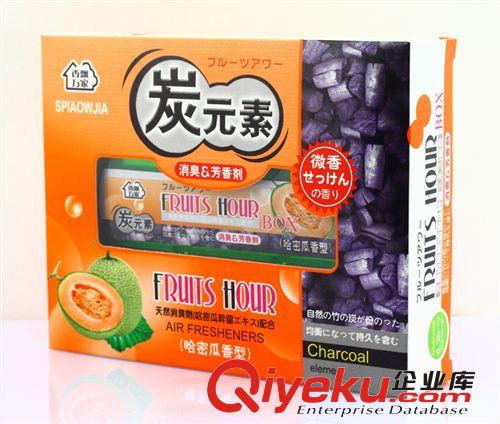 廠家直銷炭元素固體汽車香膏 qc煙味異味 芳香消臭碳元素香膏原始圖片3