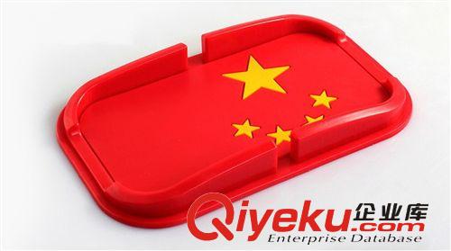 汽車防滑墊 車載車用超強硅膠手機防滑墊 GPS導航儀支架兩用國旗原始圖片2