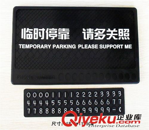 汽車儀表臺防滑墊 新款硅膠防滑墊 耐高溫 香水防滑墊 PVC防滑墊