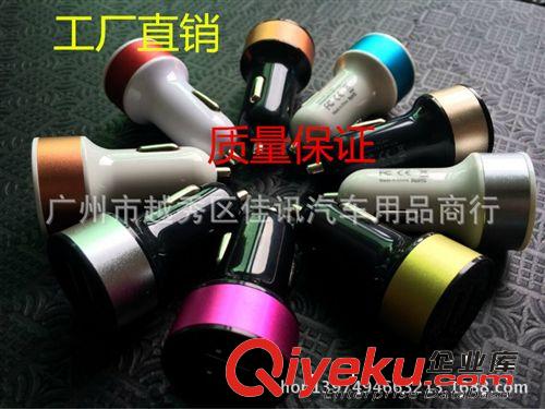 車載手機充電器 迷你雙usb車載充電器 奶嘴充電器 2.1A蘋果充電器