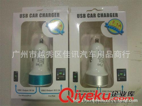 新款鋁合金車載充電器 3.1A{wn}手機充電器 雙usb蘋果車充 充電器原始圖片3