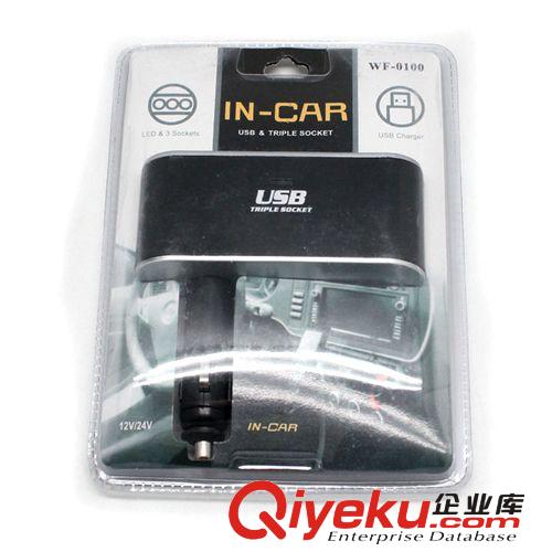汽車點煙器 車載一拖三轉(zhuǎn)換器 車載充電器一分三點煙器 wf-0100原始圖片3