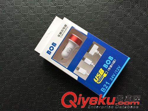 WF-0306汽車點煙器 車載充電器 一分三轉換器 帶開關一拖三點煙器