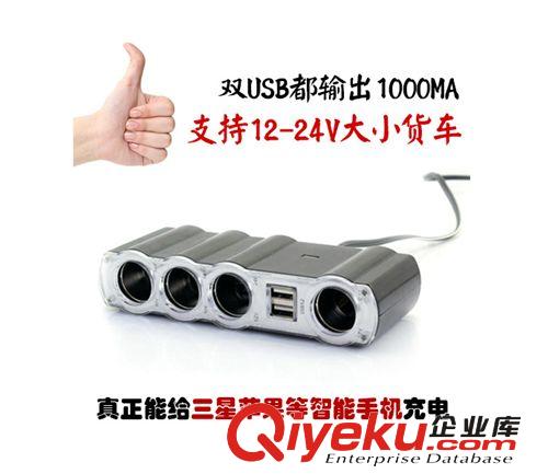 WF-4008點煙器 汽車一拖四點煙器 雙USB口一分四點煙器車載充電器原始圖片3