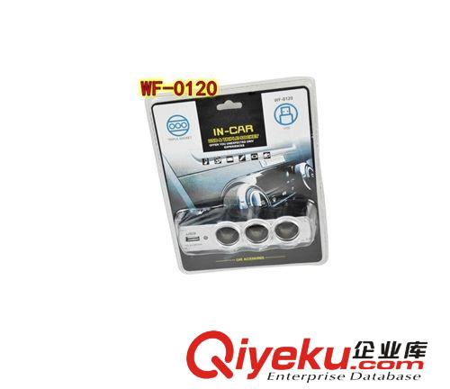 WF-0120點(diǎn)煙器 汽車點(diǎn)煙器 車載充電器一分三轉(zhuǎn)換器一拖三點(diǎn)煙器原始圖片2