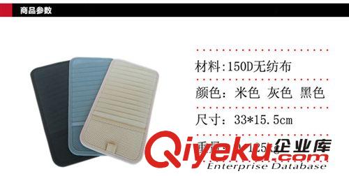 大量供應汽車遮陽板CD夾 CD包 碟片夾 碟片包遮陽板套CD袋三色原始圖片3