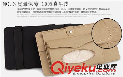 紅酒cd夾遮陽板碟片包 汽車遮陽板CD夾 全皮車載cd包碟片夾眼鏡夾
