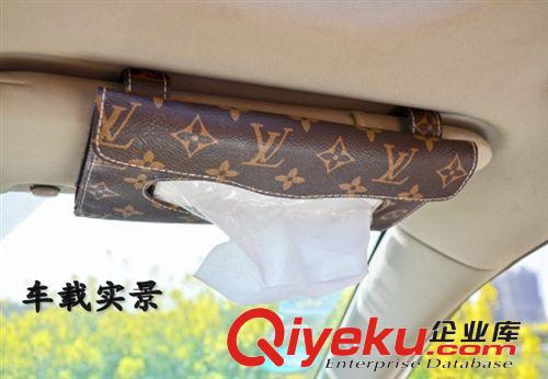 汽車遮陽板紙巾包 汽車紙巾盒 前檔紙巾包 掛式抽紙巾包 廠家直銷