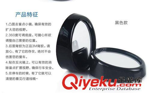 TYPE-R汽車后視鏡 凸面倒車鏡 小圓鏡盲點鏡 汽車后視鏡360度旋轉原始圖片3