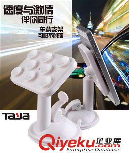 汽車手機支架 三星蘋果手機 導航支架 {wn}吸盤懶人支架通用吸盤原始圖片3