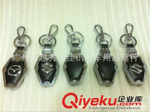 真皮汽車遙控套 真皮鑰匙包 汽車鑰匙套 汽車真皮鑰匙扣 車型齊全