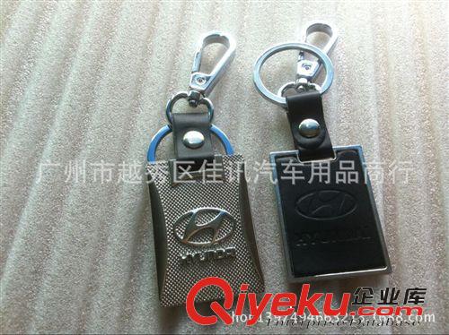 批發汽車鑰匙扣 車標鑰匙扣 不銹鋼鑰匙鏈 車標鑰匙圈 創意鑰匙扣原始圖片2