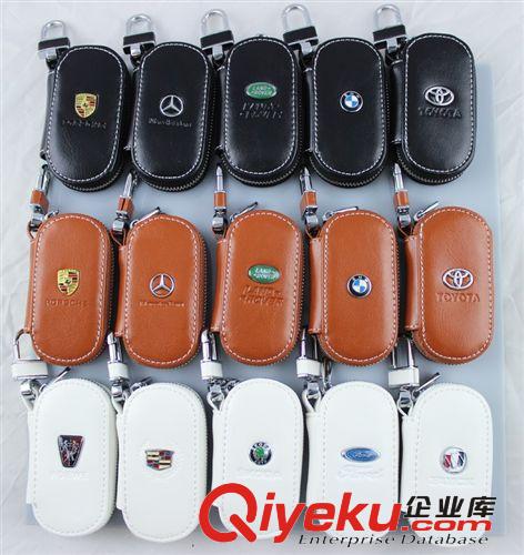 汽車真皮鑰匙包 時尚印花鑰匙包 高檔遙控包 汽車鑰匙套 車標齊全