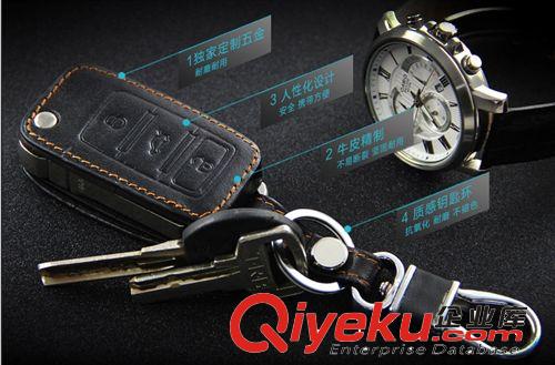 廠家直銷真皮遙控套 汽車鑰匙包 手縫遙控包 鑰匙扣 遙控保護殼