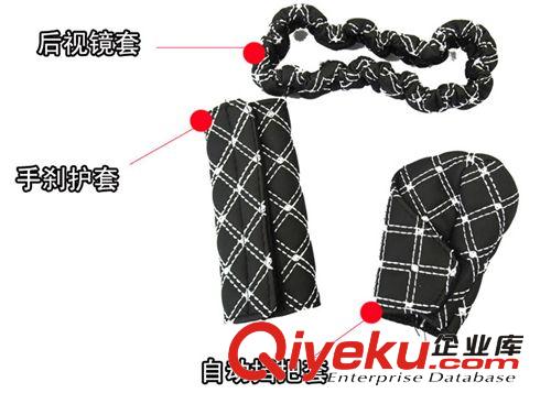 紅酒三件套 防皮手剎排檔/后視鏡套/手剎套 安全帶套自動(dòng)波手動(dòng)波