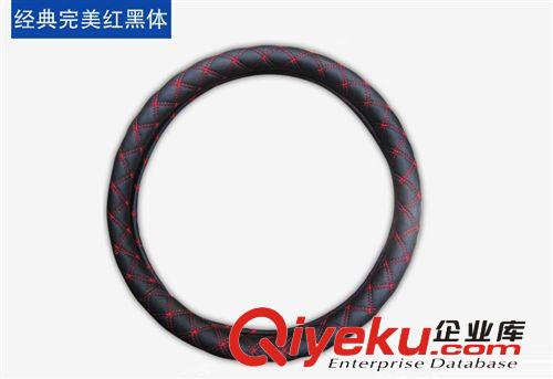 廠家直銷紅酒把套 汽車方向盤把套超纖立體汽車把套 耐磨皮格把套原始圖片2