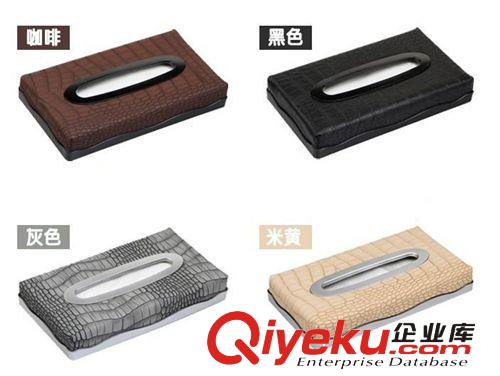 汽車紙巾盒 遮陽板紙巾包 gd立體紙巾盒 鱷魚皮紋紙巾盒 紙巾抽