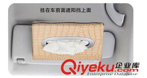 汽車紙巾盒 遮陽板紙巾包 gd立體紙巾盒 鱷魚皮紋紙巾盒 紙巾抽