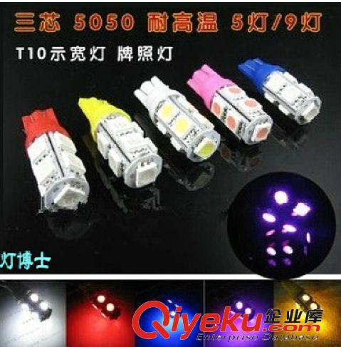 超亮10W大功率防水超薄鷹眼燈流氓倒車燈led日間行車燈汽車日行燈