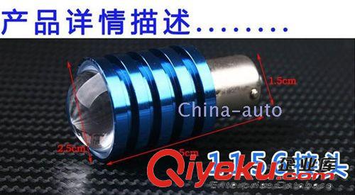 高亮流氓倒車燈7W流氓燈 帶透鏡led燈大功率1156倒車燈1156流氓燈原始圖片3
