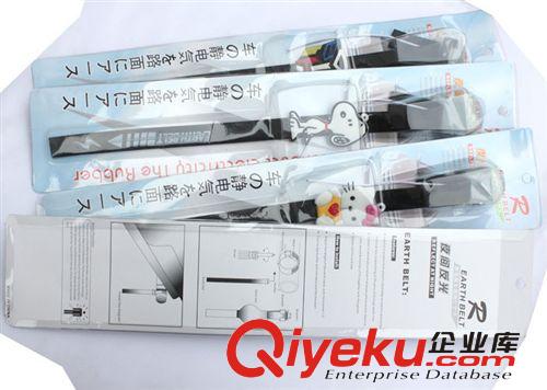 卡通靜電帶 汽車靜電消除器 車用靜電帶防靜電 橡膠靜電帶靜電條原始圖片3