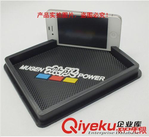 汽車大號防滑墊車用置物墊汽車防滑墊手機防滑墊導航架汽車置物盒