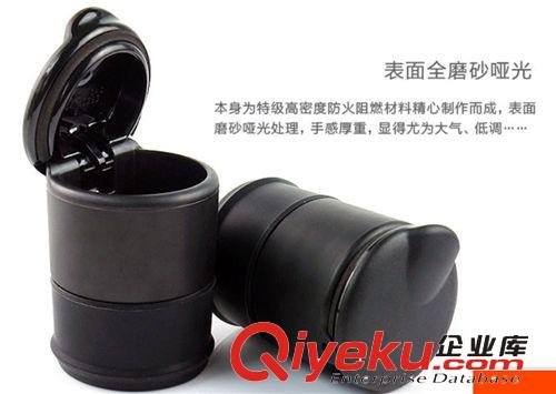 車載煙灰缸帶LED燈煙灰缸 車用煙灰缸 創意煙灰缸gd金屬煙灰缸