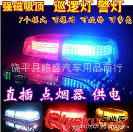 貼片-1210 5米汽車LED裝飾燈條高亮貼片軟燈帶 燈眉底盤燈300燈