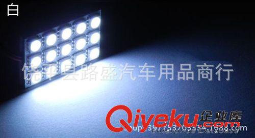 廠家直銷高亮LED 5050 15smd汽車室內閱讀燈 車頂燈 車內燈 房燈原始圖片2