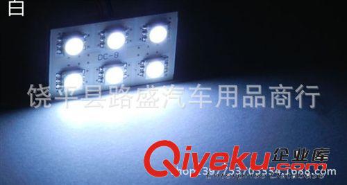 廠家直銷高亮LED 5050 6smd汽車室內閱讀燈 車頂燈 車內燈 房燈原始圖片2