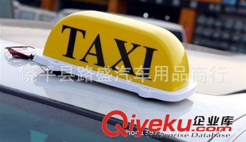 LED超亮出租車頂燈 的士車頂燈 TAXI車頂燈 吸頂燈