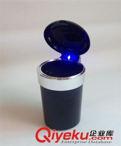 供應LED車用煙灰缸 車載煙灰缸 汽車附件用品 帶燈煙灰缸