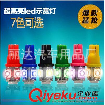 廠家直銷汽車改裝60CM導(dǎo)光條 汽車淚眼燈 LED日行燈 硅膠管氛圍燈
