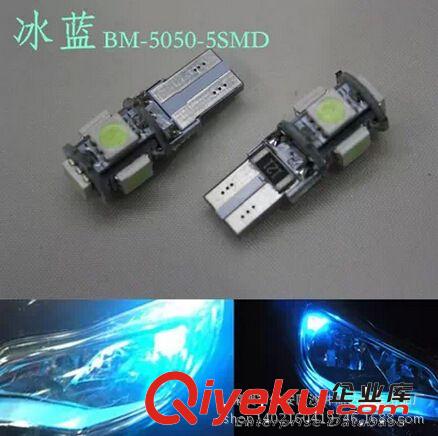 5W超亮示寬燈 T10/W5W汽車LED示寬燈 12V帶透鏡汽車小燈 牌照燈
