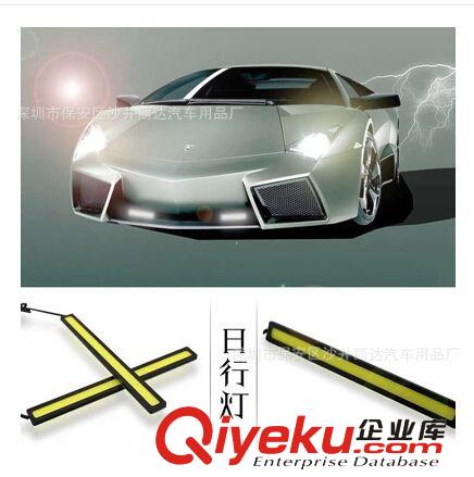 LED車頂燈 17CM爆款COB日行燈 cob17CM改裝日行燈 高亮行車房燈