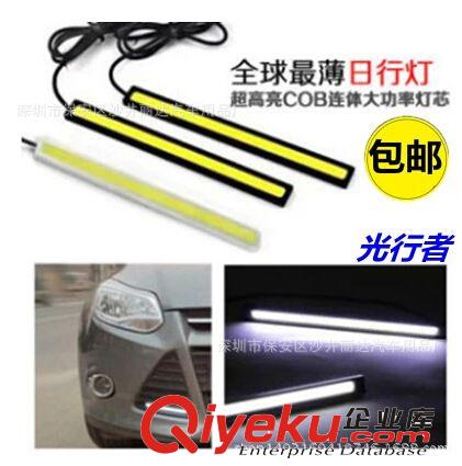 LED車頂燈 17CM爆款COB日行燈 cob17CM改裝日行燈 高亮行車房燈原始圖片2